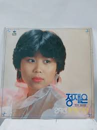 Park Jae-ran Hit Album LP (Movie 'Nim' Prison Without Bars)