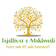 Get in touch with khoirul roziqin (@irulbrow45) — 32 answers, 23 likes. Episode 009 Wallahu Khair Ur Raziqin By Tajalliyat E Makhmali A Podcast On Anchor