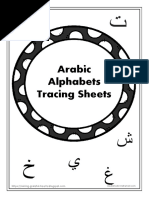 Arabic letters tracing worksheets pdf. Arabic Letters Tracing Sheets Pdf