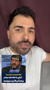 saghi (@mehdiha87261114)