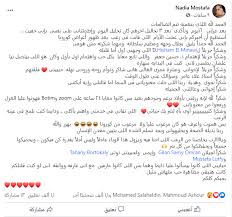 هذا هو أهم جزء في الموضوع فلماذا يا ترى رغم معرفة الزوج بحرمة جماع الدبر يحاول الأزواج وحسب علمي نسبة كبيرة منهم قديماً وحديثاً اقناع زوجاتهم بجماع الدبر ؟!!! Ù†Ø§Ø¯ÙŠØ© Ù…ØµØ·ÙÙ‰ ØªØ¹Ù„Ù† ØªØ¹Ø§ÙÙŠÙ‡Ø§ Ù…Ù† ÙƒÙˆØ±ÙˆÙ†Ø§ Ø¨Ø¹Ø¯ 16 ÙŠÙˆÙ…Ø§ Ù…Ù† Ø§Ù„Ø±Ø¹Ø¨ Ø³ÙŠØ¯ØªÙŠ