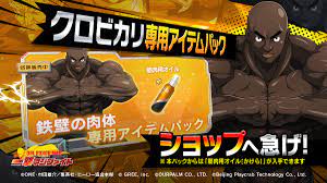 マジファイ】ONE PUNCH MAN 一撃マジファイト【ワンパンマン】 on Twitter: 
