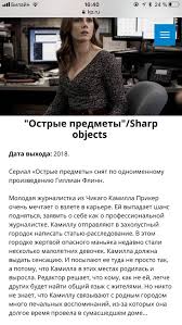 сериал по ту сторону 2018 Counterpart 1 сезон онлайн Pin Ot Polzovatelya In Your Head Na Doske Filmy