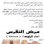 pin by mohammmed alnhary on dxn منتجات arabic love quotes health fitness ganoderma