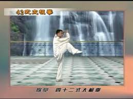 It was the result of many taijiquan masters working towards standardizing and simplifying taijiquan, for use as a health promoting exercise. Tai Chi