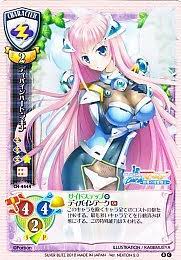 ディバイン ハート マキナ