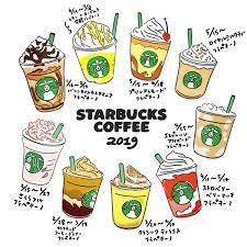 【制作陣】 原案・メインシナリオ・キャラクターデザイン：枢やな supported by square enix 開発・運営. ã‚¹ã‚¿ãƒã‚¤ãƒ©ã‚¹ãƒˆ Hashtag On Twitter