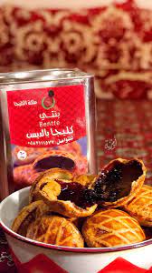 مسوق كليجا بنتي benette 1 twitter