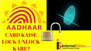 Aadhar biometric unlock, aadhar unlock kaise kare, आधार कार्ड बायोमेट्रिक अनलॉक या लॉक कैसे करे, . Aadhaar Card Ko Biometric Lock Yaa Fir Unlock Kaise Kare Internet Sikho
