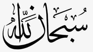 We did not find results for: Kaligrafi Bismillah Png Transparent Png Transparent Png Image Pngitem