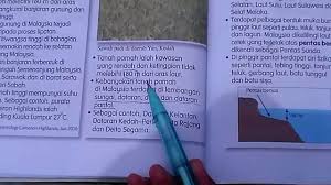 Bentuk Muka Bumi Tanah Pamah Youtube
