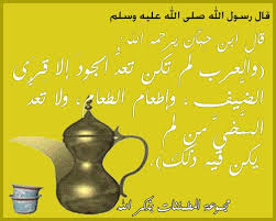 م ن ت د ي ات م ش ك اة