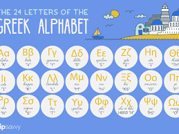 January, february, march, april, may, june, july, august, september . Learn The Greek Alphabet With These Helpful Tips