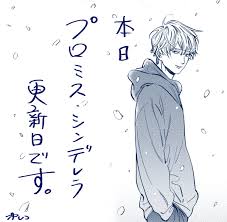 ガンロンパ (89) ダンジョン飯 (1) ツイステ (1) ツイステッドワンダーランド (2) ツキウタ。 æ©˜ã‚ªãƒ¬ã‚³ 11å·»5 12ç™ºå£² Oreco730 Twitter