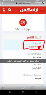 Pin By Aman On مواقع إلكترونية منتجات Kuwait