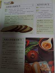 山药花生煲猪尾汤和仙茅煮大虾汤和核桃山楂猪腱肉腰汤 lifestyle