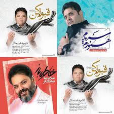 لیست الی ساخته شده توسط Eli moghadam در نواک