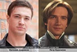 Евгений шириков на Likeness.ru / Лучшие сходства в начале