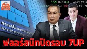 ท่านประธานเชียร์หุ้นเล็กตัวไหนราคาวิ่งเกิน 30% เกือบทุกตัว แม่นจริง ๆ เช่น 7up ถ้าตัวเล็กซื้อตามท่านประธานได้ไม่ผิดหวัง Zfrz8q8mq2 S4m