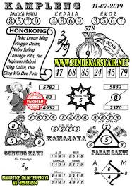 Syair Togel Hongkong Hari Ini 11 Juli 2019 22 Februari Sydney Februari