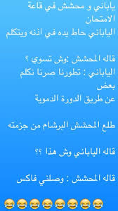 نكت funny quotes fake girls funny