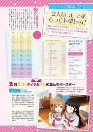 pin oleh tamzed di love live di 2020