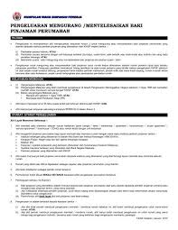 Namun kini, dikenali sebagai lembaga pembiayaan perumahan sektor awam (lppsa). Pengeluaran Mengurang Menyelesaikan Baki Pinjaman Perumahan