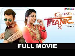 If you're ready for a fun night out at the movies, it all starts with choosing where to go and what to see. Download Titanic Punjabi Movie 3gp Mp4 Codedwap