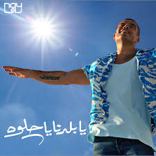 Image result for tbn:ThJbLJ9iWaHS_M::www.amrdiab.net/wallpapers/AmrDiab_Net_Kammel%2520(6).jpg