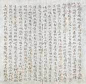 Rất đơn giản, bạn chỉ cần chụp hình lại, mô tả cụ thể về sản phẩm và sử dụng ứng dụng đăng tin miễn phí của chợ tốt là. Vietnam Two Pages From Lieu Duong Nguyen Tau Chan Tam Handwritten In Han Nom Probably Late 19th Century Chu Nom Is An Obsolete Writing System Of The Vietnamese Language It Makes Use Of