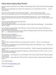 Ada juga yang mengatakan orang wahabi tak mencintai rasulullah shalallaahu alaihi wasalam dan tak bersholawat kepadanya. Wahabi