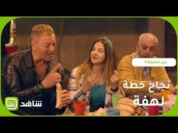 لهفة تنجح في خطتها والبلوجر الشهير ينشر فيديو يشكرها ويثير الدهشة Youtube