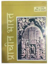 Buy Old Ncert History Prachin Bharat In Hindi Book Online At Low Prices In India Old Ncert History Prachin Bharat In Hindi Reviews Ratings Amazon In