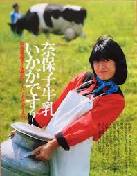 ボード 河合奈保子ちゃん のピン