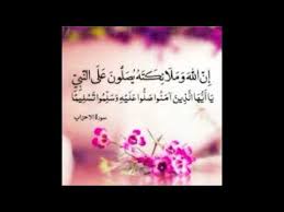 حكم حلق شعر المؤخرة