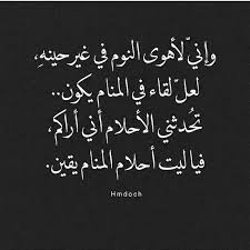 Pin By Noor On ليتها تقرأ Wisdom Quotes Life Words Quotes Wisdom Quotes