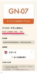 【2021進化版】bluetooth ヘッドセット 片耳 bluetoothイヤホン enc+cvc8.0二重ノイズキャンセリング bluetooth5.0 16時間連続使用 ハンズフリー通話イヤホン マイク内蔵 ビジネ. ã‚°ãƒŽã‚·ãƒ¼ ã®ã‚¯ãƒ¼ãƒãƒ³æ©Ÿèƒ½ã¨ã¯ ä½¿ã„æ–¹ã‚„ã‚¯ãƒ¼ãƒãƒ³ã‚¿ãƒ–ã®è¡¨ç¤ºæ–¹æ³• ç„¡æ–™ã‚¯ãƒ¼ãƒãƒ³ã‚'å¾¹åº•è§£èª¬ ãƒ‰ãƒãƒƒã‚¯