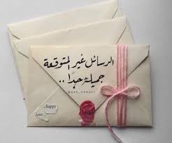 756 Images About مخطوطات On We Heart It See More About كتابات كتابة كتب كتاب مخطوطات مخطوط خط خطوط And Social Quotes Thoughtful Gifts For Him Happy Love