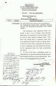 Why are employees entering into contracts that they do not know what they. Appointments Under Rule 17 A On Regular Basis Instead Of Contract Basis