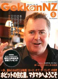 Integrating authenticity into a Japanese language programme: Materials,  collaboration and off-campus learning Sonja Gallagher so