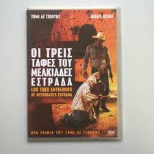 The Three Burials of Melquiades Estrada… - € 3,00 - Vendora.cy