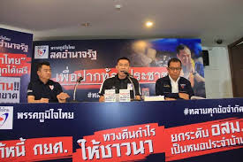 Jun 17, 2021 · อนุทิน เดือด หลัง ส.ส.พรรค ภูมิใจไทย จอดรถบนฟุตบาท หน้าพรรค ขณะที่โฆษกพรรคได้ออกมาขอโทษประชาชนกับเหตุการณ์ที่เกิดขึ้น à¸à¸²à¸£à¹€à¸¡ à¸­à¸‡ à¸ à¸— à¸›à¸¥ à¸24à¸¡ à¸„ à¹€à¸‚ à¸²à¸„ à¸«à¸²à¸à¸² à¸ à¸à¸Šà¸²à¹€à¸ªà¸£ à¹€à¸› à¸™ à¸£ à¸à¸šà¸²à¸¥ à¹„à¸¡ à¸ªà¸³à¹€à¸£ à¸ˆ à¸¥à¸²à¸­à¸­à¸