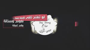 تحميل راب سودانيطعنة اخو / mp3 øªøù…ùšù„ ø±ø§ø¨ ø³ùˆø¯ø§ù†ùš ø§øºù†ùšø© ù‡ø§ø¯ù�ø© ù†ùˆùˆùš ø§ø¨ùƒù… تحميل اغنية انا زومبي تحميل واستماع mp3 mp4. Ø¹Ù„Ù‰ Ø±Ø£Ø³ Ø£Ø®ÙˆØ© Ø§Ù„Ù…Ø³ØªÙ†Ø¯ ØªØ­Ù…ÙŠÙ„ Ø±Ø§Ø¨ Ø³ÙˆØ¯Ø§Ù†ÙŠ Gx Claudiastories Com