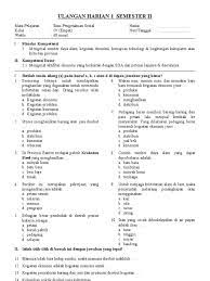 5/30/2020 10:26:00 am in download soal sd kelas 4, soal tematik kelas 4 sd, ulangan harian sd tema, ulangan sd, ulangan sekolah. Ulangan Harian Ips Kelas 4 Sd