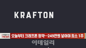 만약 개인 청약 물량이 총 100주라면 그 중 절반인 50주를 일정하게 배정해야 한다. W 6rjlbqaytgkm
