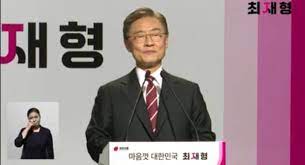 사법시험 23회 사법 연수원 13기를 수료한 뒤 육군 법무관으로 군복무를 마치고 1986년에 서울 지방법원 동부지원 판사로 임용되며. Mwvo6zzmi Fd9m
