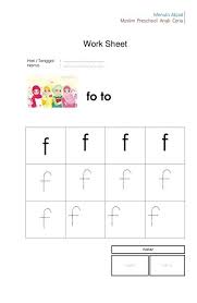 Rumus abc matematika pembuktian pengertian penggunaan. Download Latihan Soal Anak Tk Pdf Guru Paud