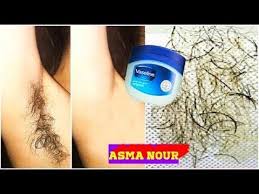 كيفية استخدام الفازلين و الملح لتخلص من الشعر المناطق حساسة نهائيا وفي 5 دقائق فقط unwanted hair vaseline for hair face hair removal