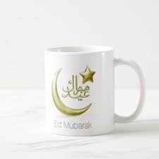 Elegant Eid Mubarak Gold Moon Star Mug Zazzle Com In 2021 Gold Moon Eid Mubarak Mugs