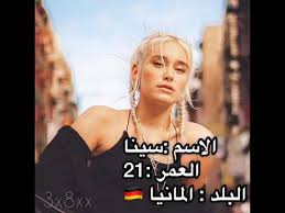 أمضت فرقة البوب العالمية «ناو يونايتد» أياماً من المتعة في استكشاف جزيرة ياس، الوجهة الترفيهية في أبوظبي، إذ زارت الفرقة دولة الإمارات، في أعقاب الكشف عن انضمام الشابة اللبنانية نور أردكاني إليها، وهي الإضافة الأحدث. Ø§Ø³Ù…Ø§Ø¡ Ùˆ Ø§Ø¹Ù…Ø§Ø± Ø§Ø¹Ø¶Ø§Ø¡ ÙØ±Ù‚Ø© Now United Youtube